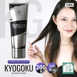 KYOGOKU P`g[gg t100% 􂢗g[gg eꔄi wA}XN _[WPA g[gg P`u[Xg t Zx  mVR  wAPA ێ 