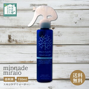 ݂Ȃł݂炢 RY~bNAg}CU[ XLPAEH[^[ 150ml tt@[C[Xg h Z~bNX XLPA Q 