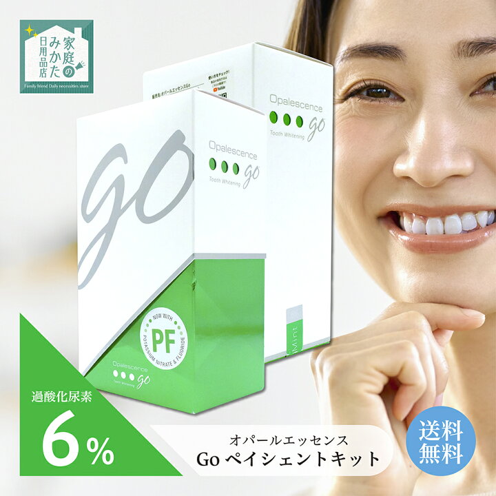 楽天市場】【特別割引5％OFFクーポン発行中！】オパールエッセンスGo 
