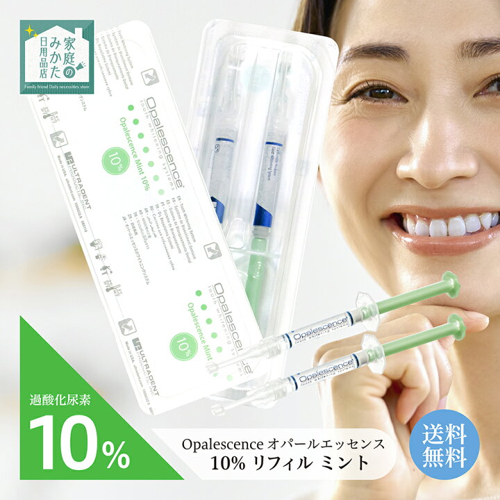 楽天市場】【特別割引5％OFFクーポン発行中！】オパールエッセンス 