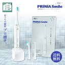 ジーシー GC プリニア スマイル MI-0004 PRINIA Smile 音波振動歯ブラシ 白 電動歯ブラシ プラーク除去 パワーコント…