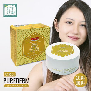 ڌpbN AC}XN PUREDERM sA_[ nChQ ACpb` S[h / ubNp[ 60 ڌPA Ղ NTC ACPA ՂՂpbN n ێ  ؍RX 