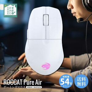 ROCCAT Q[~O}EX PURE AIR y54g CX zCg  2.4GHz Bluetooth w 26K 125Ԏ TCh{^ IveBJXCb` RGB  {K㗝Xۏ TITAN OPTICAL SWITCHES 