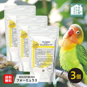 ���E�f�B�u�b�V�� ROUDYBUSH �t�H�[�~����3 �p�E�_�[ 227g ���p�i ���O�b�Y �� �Ƃ� �g�� �a ���� �G�T �t�[�h ���͂� �y���b�g �C���R �I�E�� �v���[���g ���K�i ��������