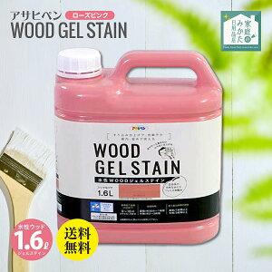 ATqy WOODWFXeC [YsN 1.6L WFh yL h yCg Ő􂦂 S҂łS h ؕ  WOOD WFXeC 