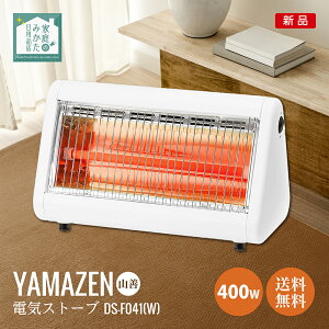 RP YAMAZEN q[^[ Xg[u dCXg[u ƂXg[u 400W zCg DS-F041(W) q[^[ dCq[^[ ^q[^[ g[ Vv RpNg  Vi 