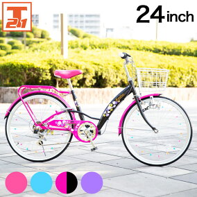 楽天市場 キッズ ジュニア用自転車 人気ランキング1位 売れ筋商品