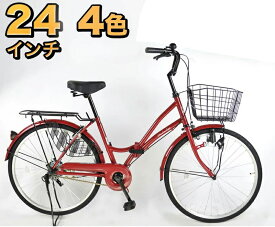 【緊急企画 10%オフクーポン 6月5日 00:00〜23:59】自転車 ママチャリ シティサイクル ままチャリ 24インチ 本体 じてんしゃ 通勤 通学 シティーサイクル【MC240-2018】【特価】【本】