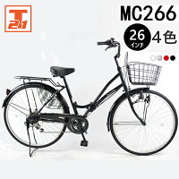 送料無料 ママチャリ 折りたたみ自転車 26インチ シティサイクル ママチャリ シマノ製6段ギア付き 本体 じてんしゃ シティーサイクル【MC266】【コ】