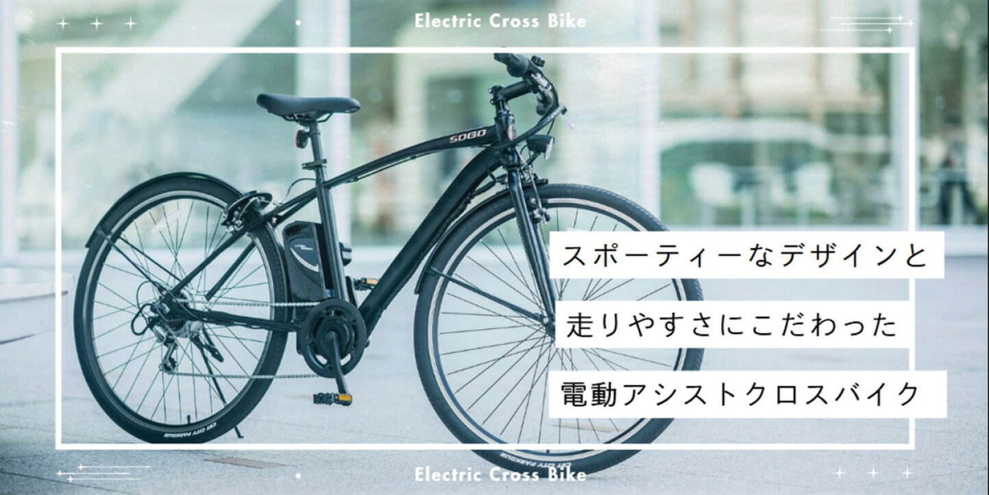 楽天市場 | 21テクノロジー - 自社自転車工場 オリジナル自転車生産 