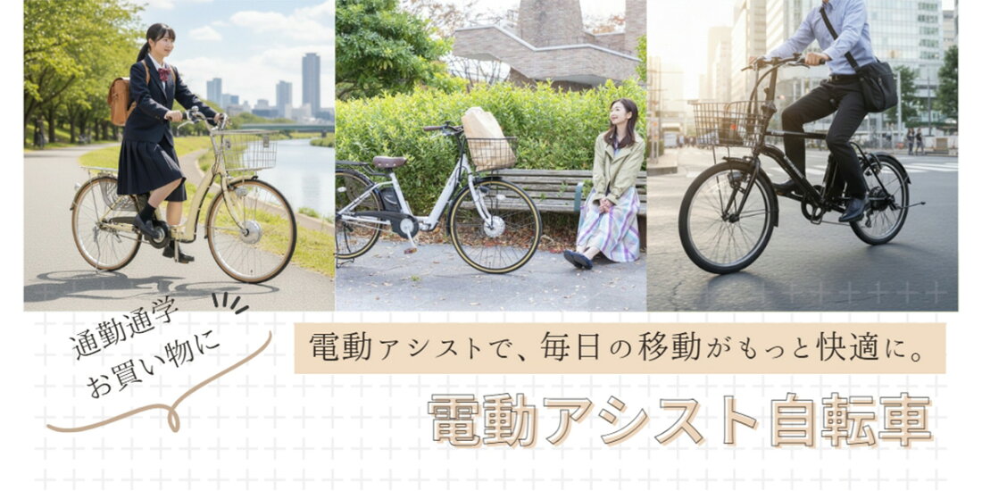楽天市場 | 21テクノロジー - 自社自転車工場 オリジナル自転車生産 