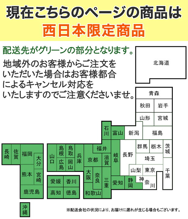 宮崎から大分へ 自転車送料
