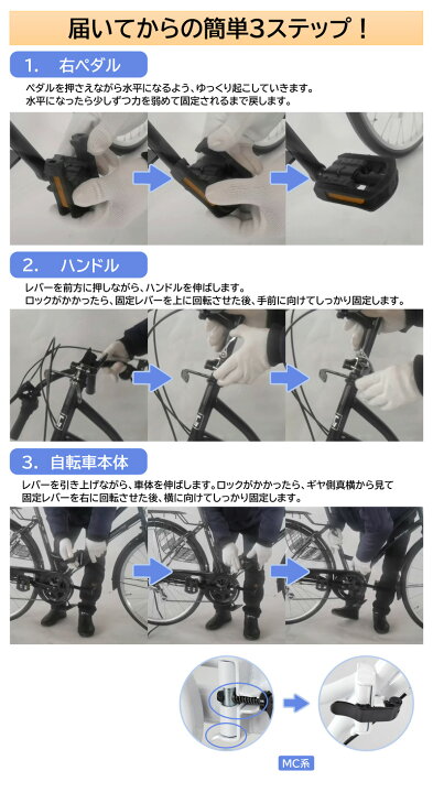 楽天市場】【☆15日限定☆ポイント5倍対象車種☆最大39倍】 ママチャリ 