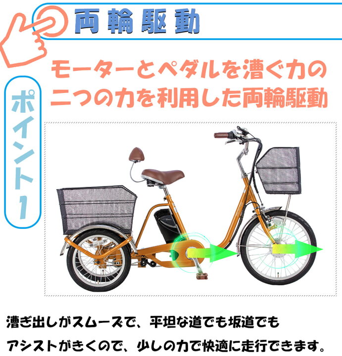楽天市場】【☆15日限定☆ポイント5倍対象車種☆最大39倍】 三輪車 