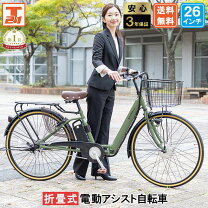 楽天市場】幼児 自転車（カラーカーキグリーン）（電動アシスト自転車 