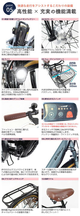 楽天市場】【☆15日限定☆ポイント5倍対象車種☆最大39倍】 電動自転車 