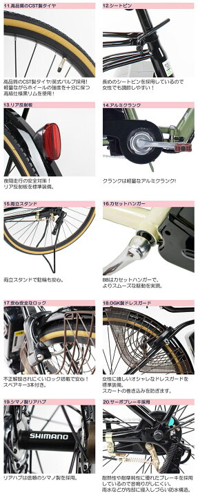 26インチ 電動アシスト自転車 折りたたみ 子供乗せ チャイルドシート 
