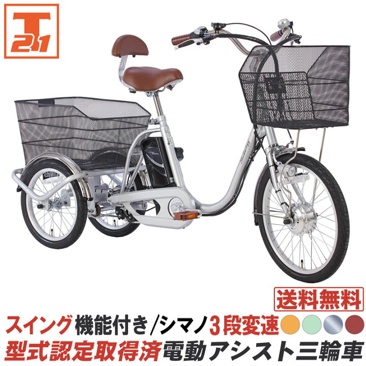 楽天市場】【☆抽選&エントリーで2人に1人 最大1万P&店内P5倍☆20日 