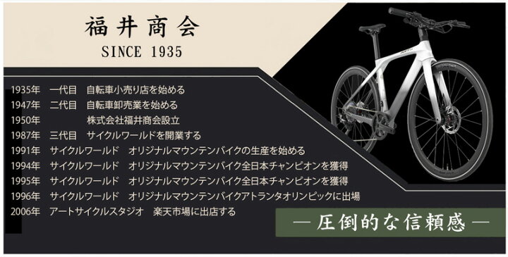 楽天市場】【☆ポイント20倍対象車種☆デビュー記念 10日〜12日 