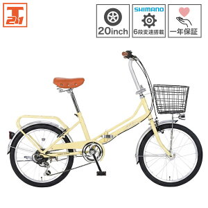新品折りたたみ自転車 20インチ ミニベロ カゴ付 折り畳み 色選択可能 