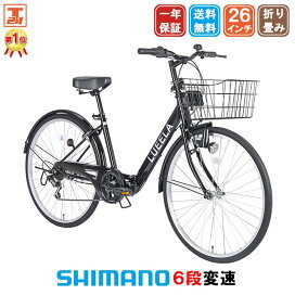 楽天市場】 シティサイクル : 21テクノロジー