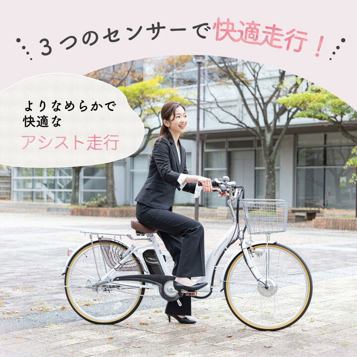 楽天市場】【☆ポイント5倍対象車種☆18日〜20日☆最大31倍】 電動 