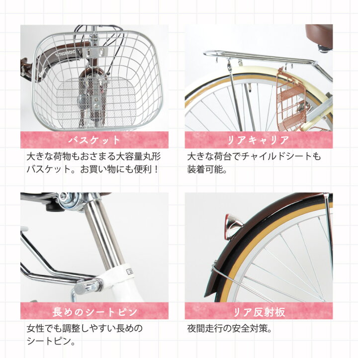 楽天市場】【☆15日限定☆ポイント5倍対象車種☆最大39倍】 電動自転車 