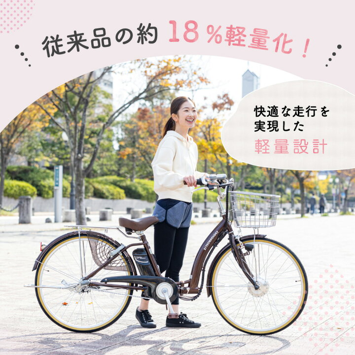 楽天市場】【☆期間限定 値下げ中☆さらにポイント2倍 30日限定】 電動 