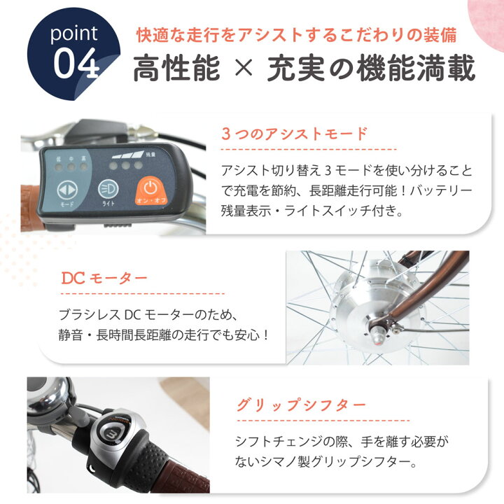 楽天市場】【☆ポイント5倍対象車種☆18日〜20日☆最大31倍】 電動 
