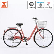 楽天市場】26インチ 本体（カラーピンク）（シティサイクル｜自転車 