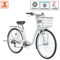楽天市場】自転車 26インチ 男の子（カラーホワイト）の通販