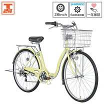 楽天市場】自転車 26インチ（カラーイエロー）（シティサイクル 