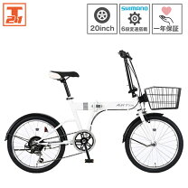 楽天市場】かご（カラーホワイト）（小径自転車・ミニベロ｜自転車 