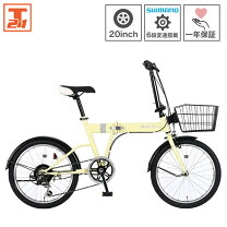 楽天市場】小径自転車・ミニベロ（カラーイエロー）（自転車 