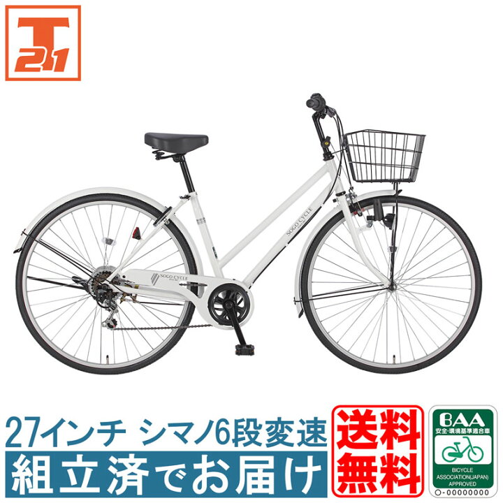 楽天市場】【☆抽選&エントリーで2人に1人 最大1万P☆店内全品10倍  