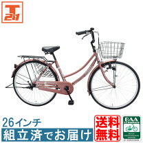 楽天市場】26インチ 本体（カラーピンク）（シティサイクル｜自転車  