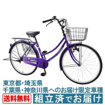 新車❱26インチギヤ無です。