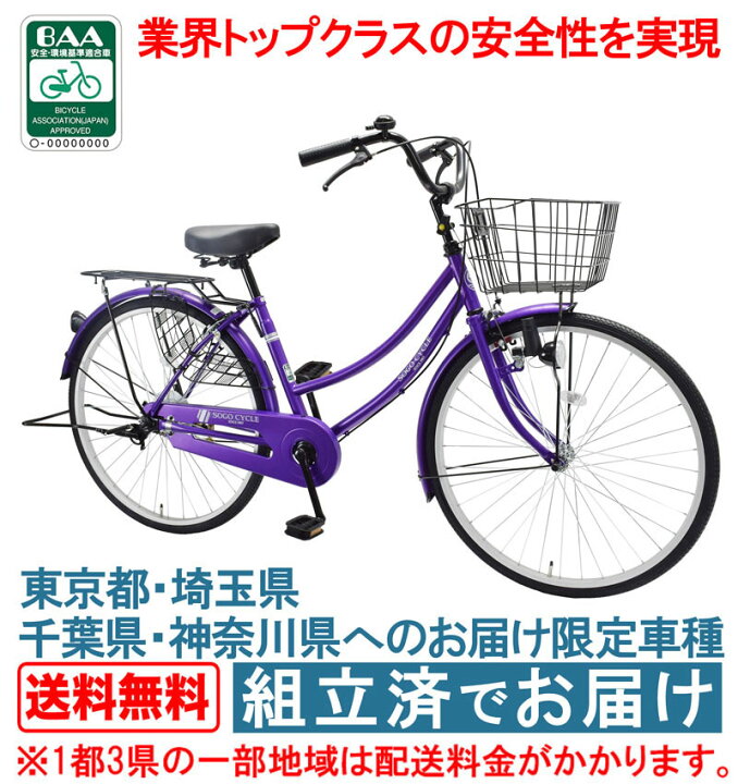楽天市場】【☆年末セール！☆10倍ポイントアップ 最大42倍 12/18限定  