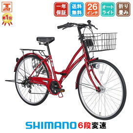 楽天市場】 シティサイクル : 21テクノロジー