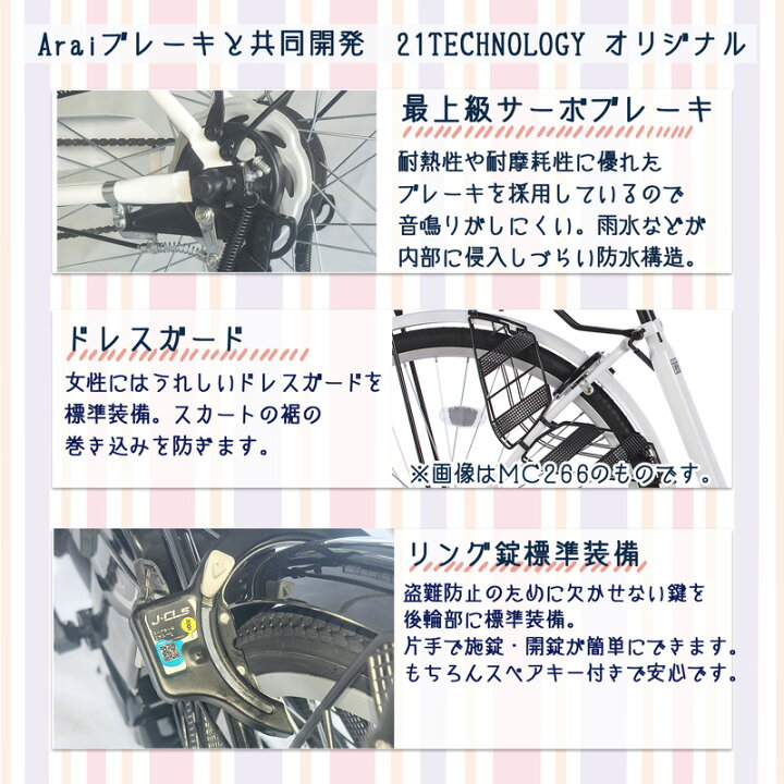 楽天市場】【☆ポイント5倍対象車種☆最大55倍 18日〜20日】 電動 