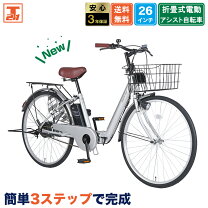楽天市場】自転車 チャイルドシート（電動アシスト自転車｜自転車 