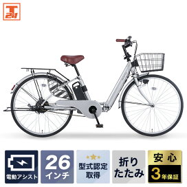 楽天市場】 折りたたみ自転車 : 21テクノロジー