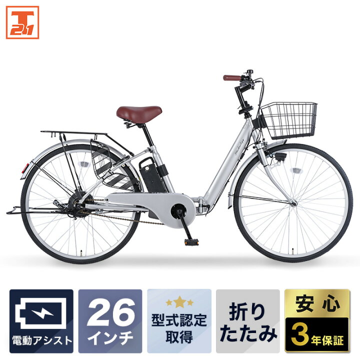 楽天市場】【☆ポイント5倍対象車種☆最大55倍 18日〜20日】 電動 