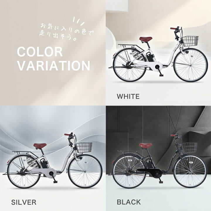 楽天市場】【☆ポイント5倍対象車種☆最大45倍 15日限定】 電動 