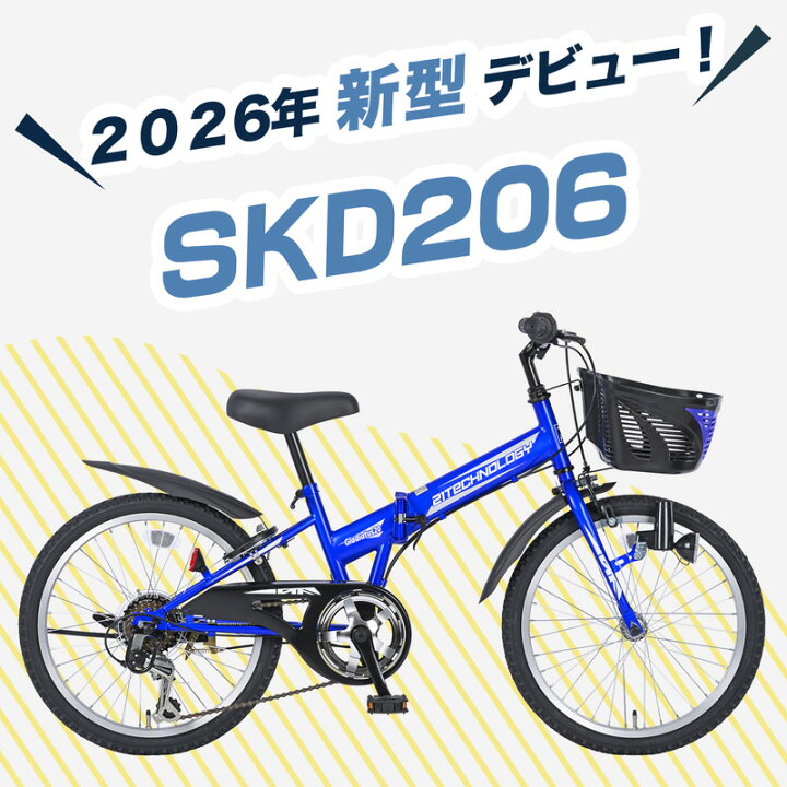 楽天市場】【☆15日限定☆ポイント5倍対象車種☆最大39倍】 子供用 