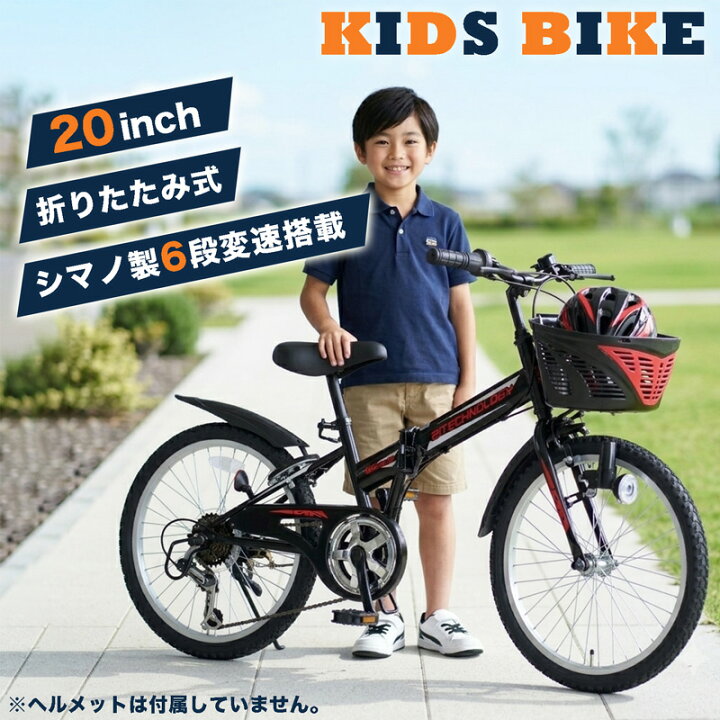楽天市場】【☆ポイント5倍対象車種☆最大47倍 10日〜12日】 子供用 