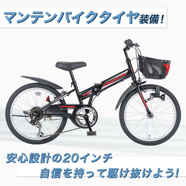 楽天市場】【☆15日限定☆ポイント5倍対象車種☆最大39倍】 子供用 