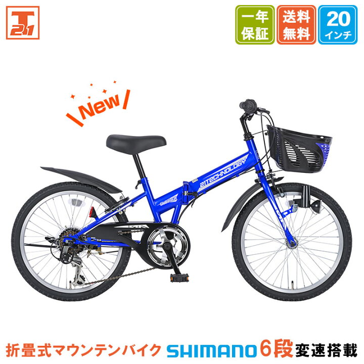 楽天市場】【☆15日限定☆ポイント5倍対象車種☆最大39倍】 子供用 