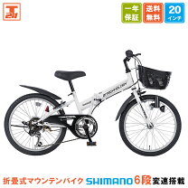 楽天市場】子供 自転車 22インチ（カラーホワイト）（キッズ・ジュニア 