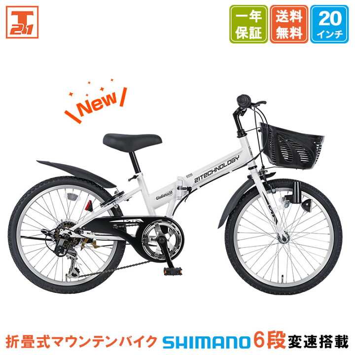楽天市場】【☆15日限定☆ポイント5倍対象車種☆最大39倍】 子供用 